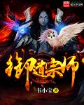 元气勇者大魔王